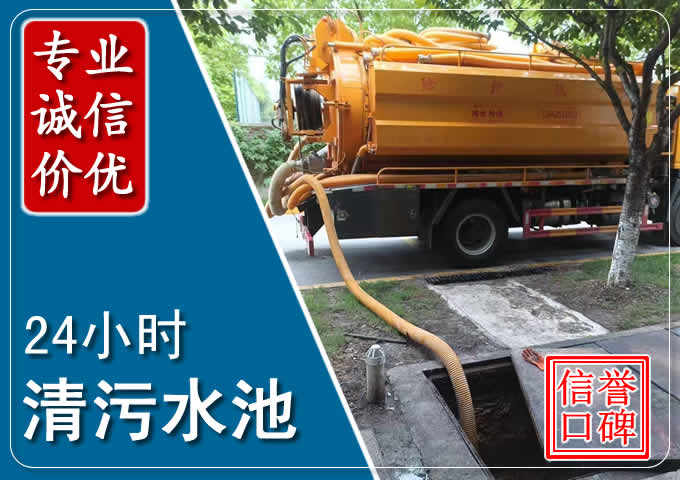 长泰化粪池清掏时人工与自动化哪个更好？清掏时有哪些要求？